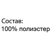 Шапочка из флиса "Помадка" ШАФ-ПОМ (размер 110) - Шапочки - интернет гипермаркет детской одежды Смартордер